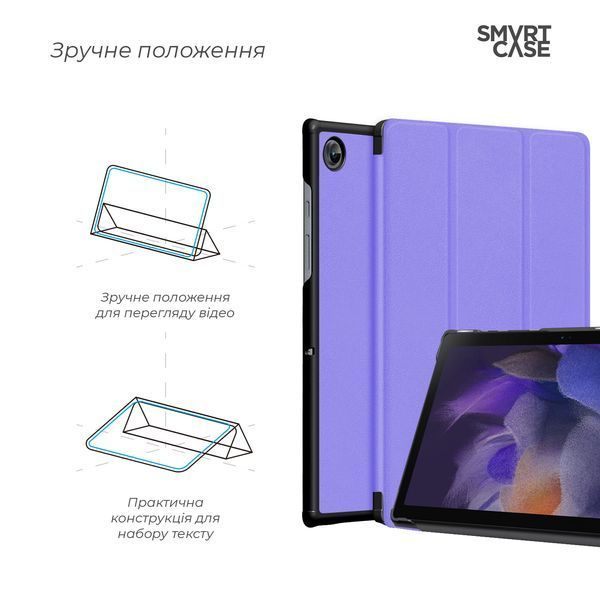 Чохол ArmorStandart Smart Case для Samsung Tab A11 / A9 Lavender (ARM74492) ARM74492 фото