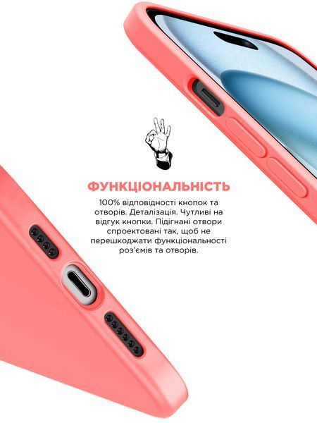 Чохол ArmorStandart ICON2 Case для Apple iPhone 15 Plus Guava (ARM70519) ARM70519 фото