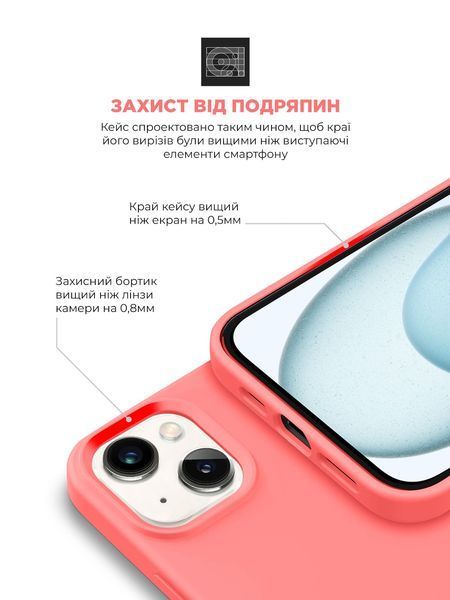 Чохол ArmorStandart ICON2 Case для Apple iPhone 15 Plus Guava (ARM70519) ARM70519 фото