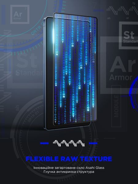 Захисне скло ArmorStandart Space Black Icon для Samsung S26 Ultra 5G (ARM89251) ARM89251 фото