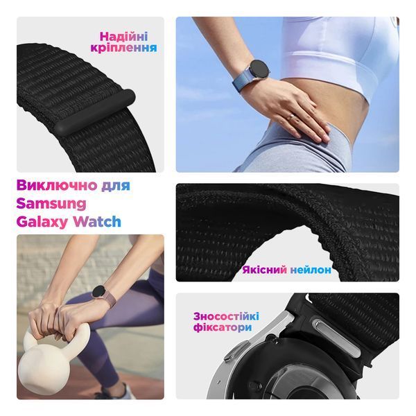 Ремінець ArmorStandart Nylon Band для Samsung Watch 9 / 9 Classic / 8 / 8 Classic (20x113 mm) Light Grey (ARM87368) ARM87368 фото