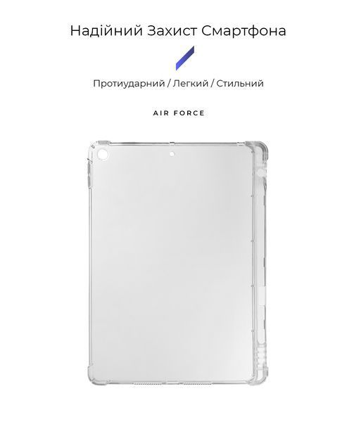 Чохол ArmorStandart Air Force with pen для iPad 10.2 (2021/2020/2019) (ARM62550) ARM62550 фото