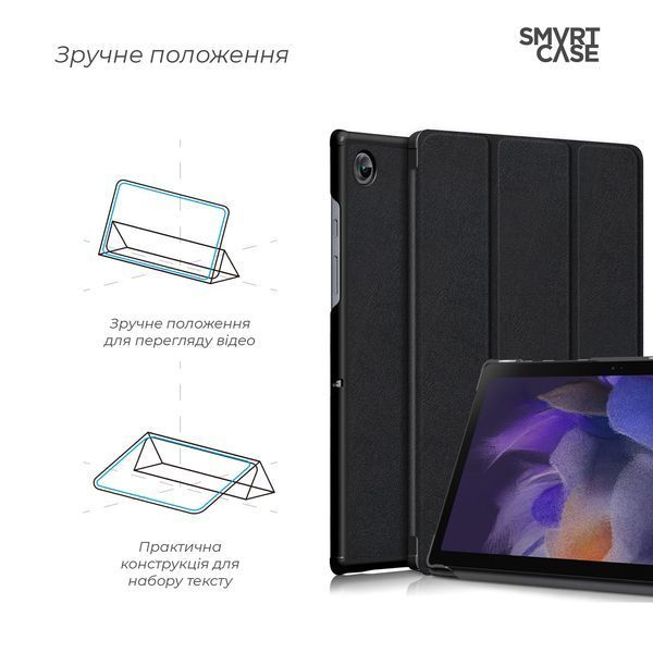 Чохол ArmorStandart Smart Case для Samsung Tab A11 / A9 Black (ARM70988) ARM70988 фото