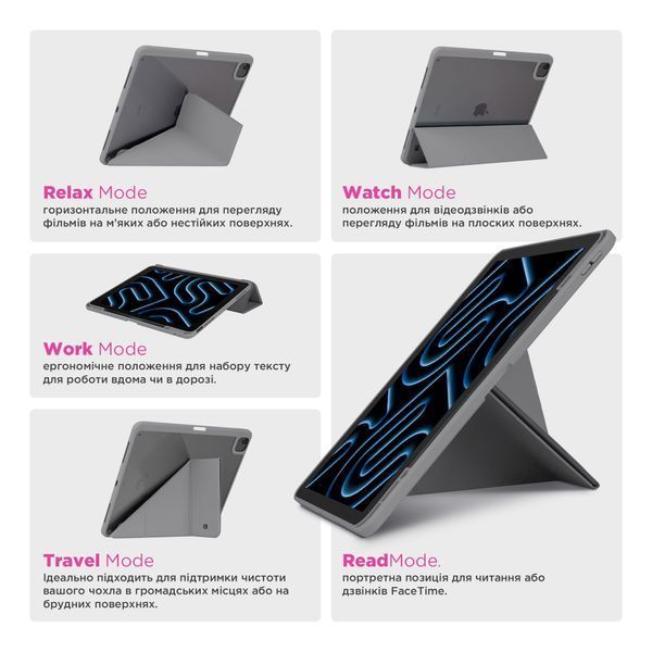 Чохол ArmorStandart Y-Type PEN для Xiaomi Redmi Pad 2 Gray (ARM87408) ARM87408 фото