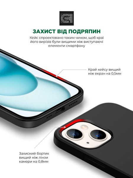 Чохол ArmorStandart ICON2 Case для Apple iPhone 15 Plus Black (ARM70512) ARM70512 фото