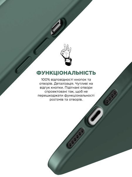 Чохол ArmorStandart ICON2 Case для Apple iPhone 15 Plus Cypress (ARM70516) ARM70516 фото
