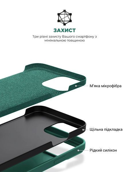 Чохол ArmorStandart ICON2 Case для Apple iPhone 15 Plus Cypress (ARM70516) ARM70516 фото