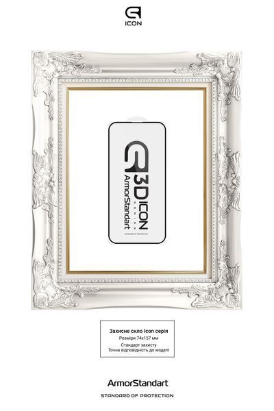 Набір захисних стекол ArmorStandart Icon 3D для iPhone 15 Pro Max Black 2шт (ARM74271) ARM74271 фото