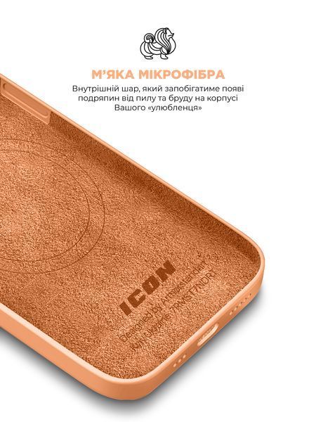 Чохол ArmorStandart ICON2 MagSafe для Apple iPhone 15 Orange Sorbet (ARM72734) ARM72734 фото