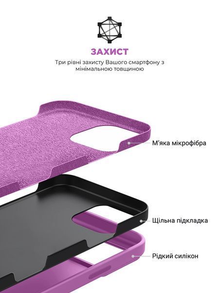 Чохол ArmorStandart ICON2 Case для Apple iPhone 16 Pro Light Purple (ARM79637) ARM79637 фото