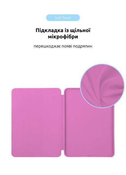 Чохол ArmorStandart Smart Case OE для iPad Pro 11 2025/2024 Pink (ARM78151) ARM78151 фото