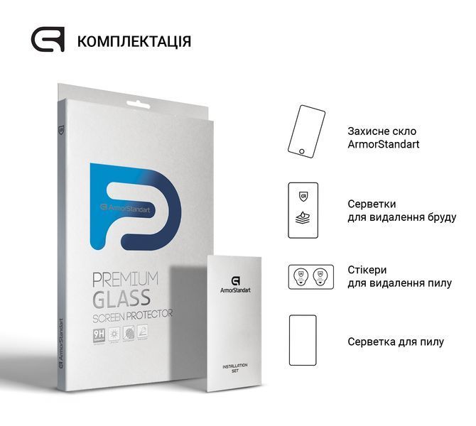 Захисне скло ArmorStandart Glass.CR для Samsung Tab S10 Lite/S10 FE/S9 FE/S9 (ARM69745) ARM69745 фото