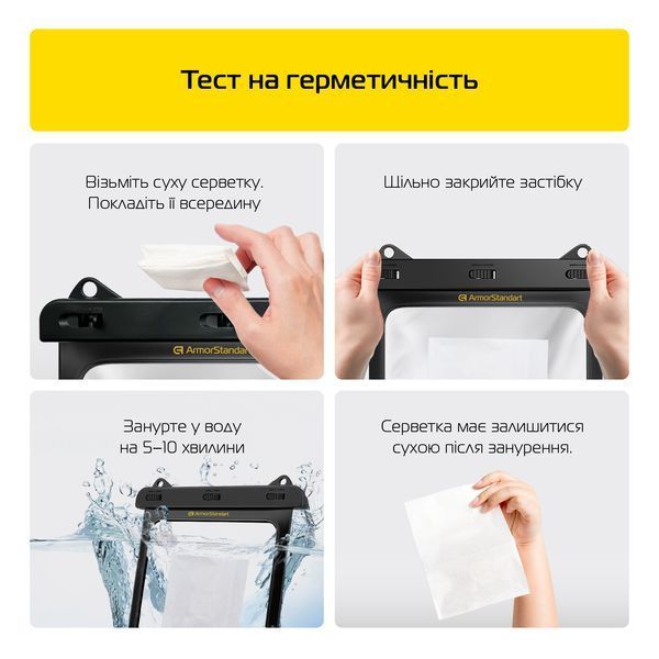Водонепроникний чохол ArmorStandart Capsule Tab Black (ARM84420) ARM84420 фото