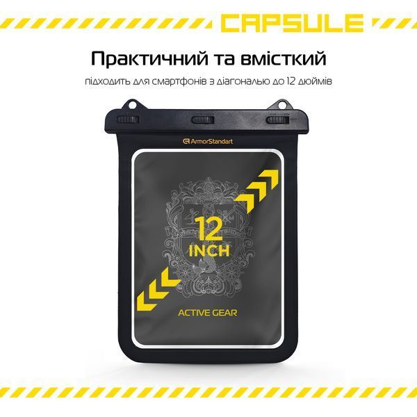 Водонепроникний чохол ArmorStandart Capsule Tab Black (ARM84420) ARM84420 фото