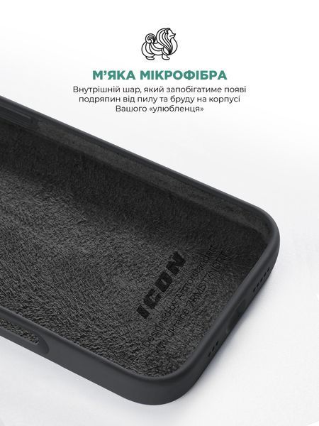 Чохол ArmorStandart ICON2 Case для Apple iPhone 16 Plus Black (ARM78623) ARM78623 фото